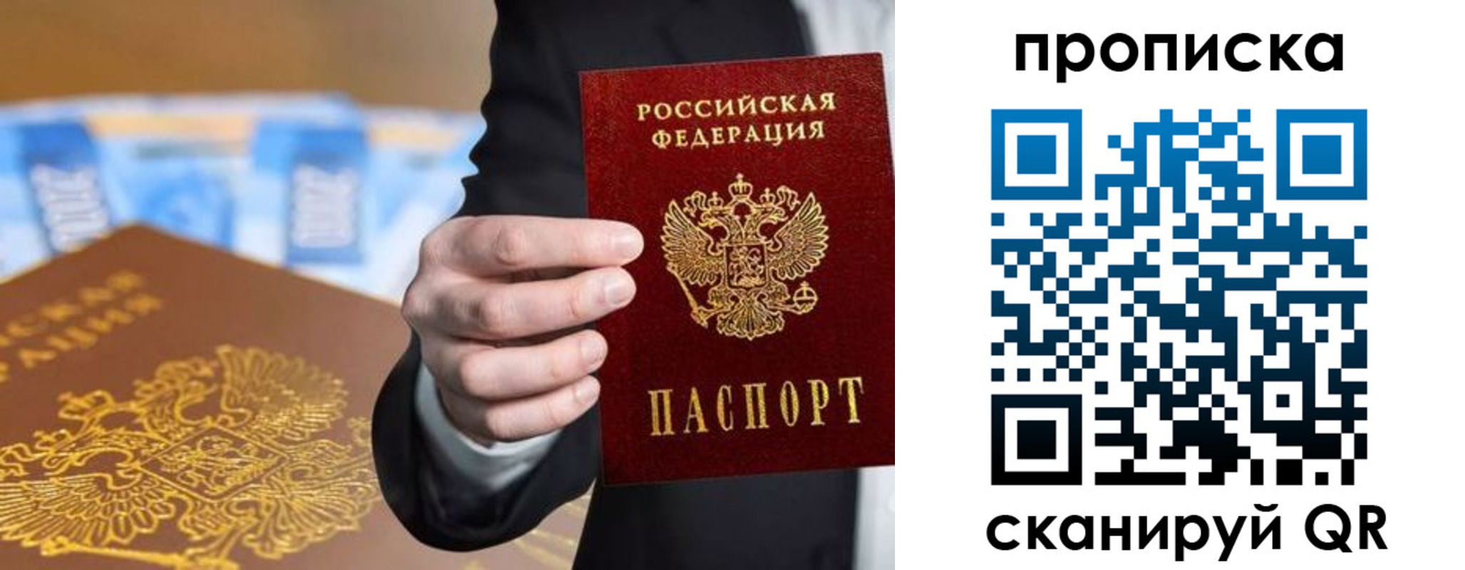 временная регистрация госуслуги в Апшеронске